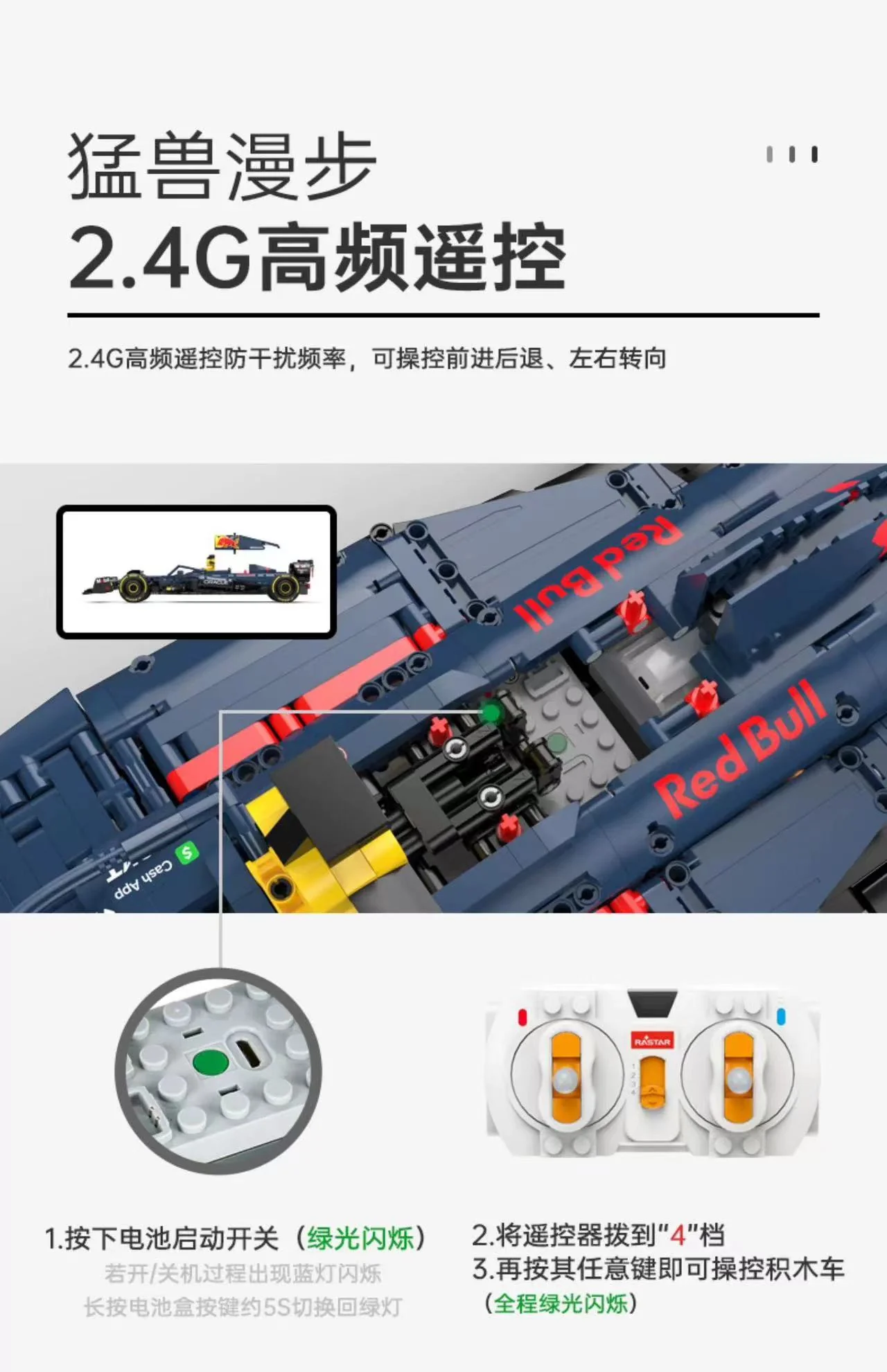RASTAR 92400 RC 1:8 F1 Oracle Red Bull Racing RB19 - YWOBB