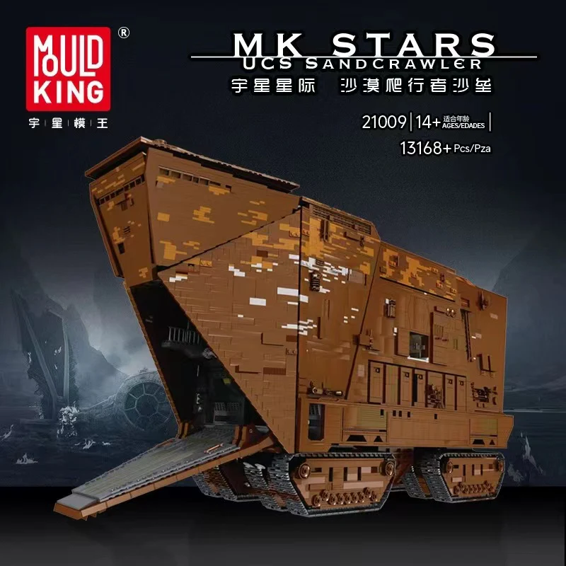 Mould King 21009 Cavegod UCS Sandcrawler OVP US Warehouse Version - YWOBB