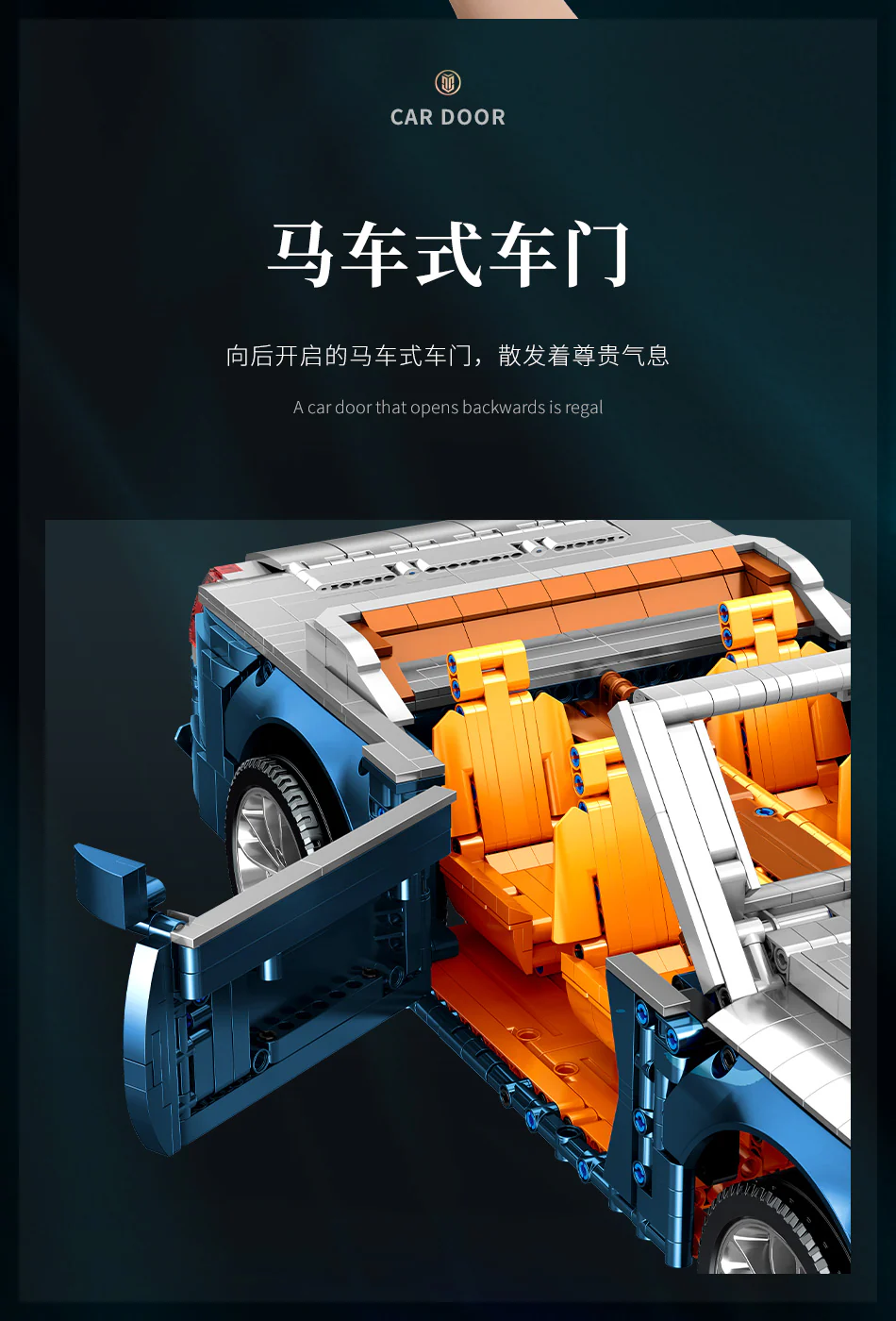 MOYU 88003 Rolls Royce - YWOBB