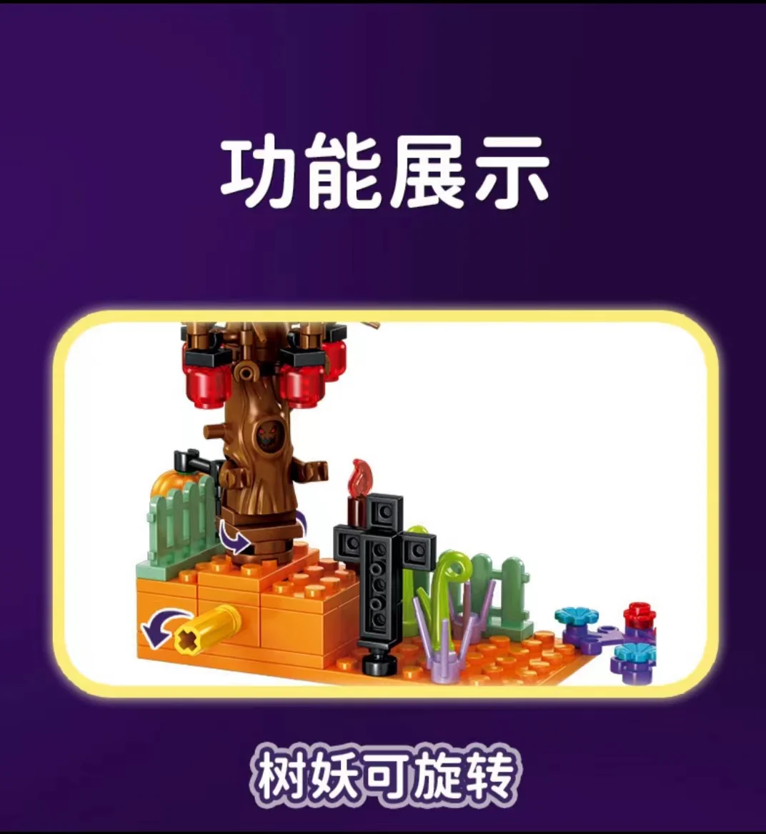 SEMBO 605013-605016 Tricky Magic Night 4 in 1 - YWOBB