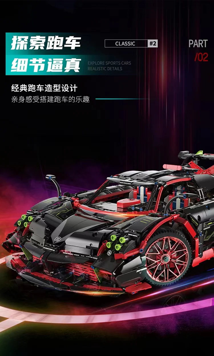 MOYU 88022 Pagani Huayra Imola - YWOBB