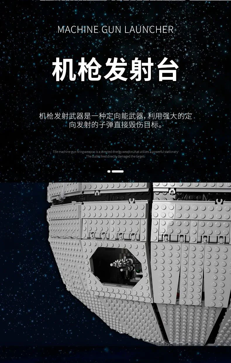 Mould King 21034 Death Star - YWOBB