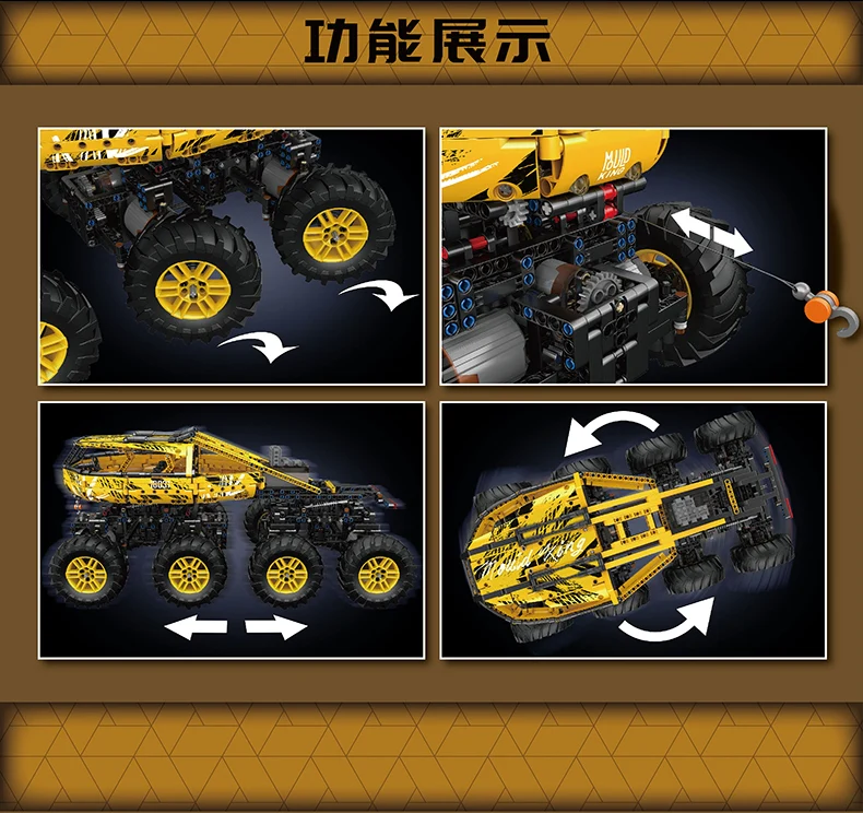 Mould King 18031 Firefox Climb Car - YWOBB