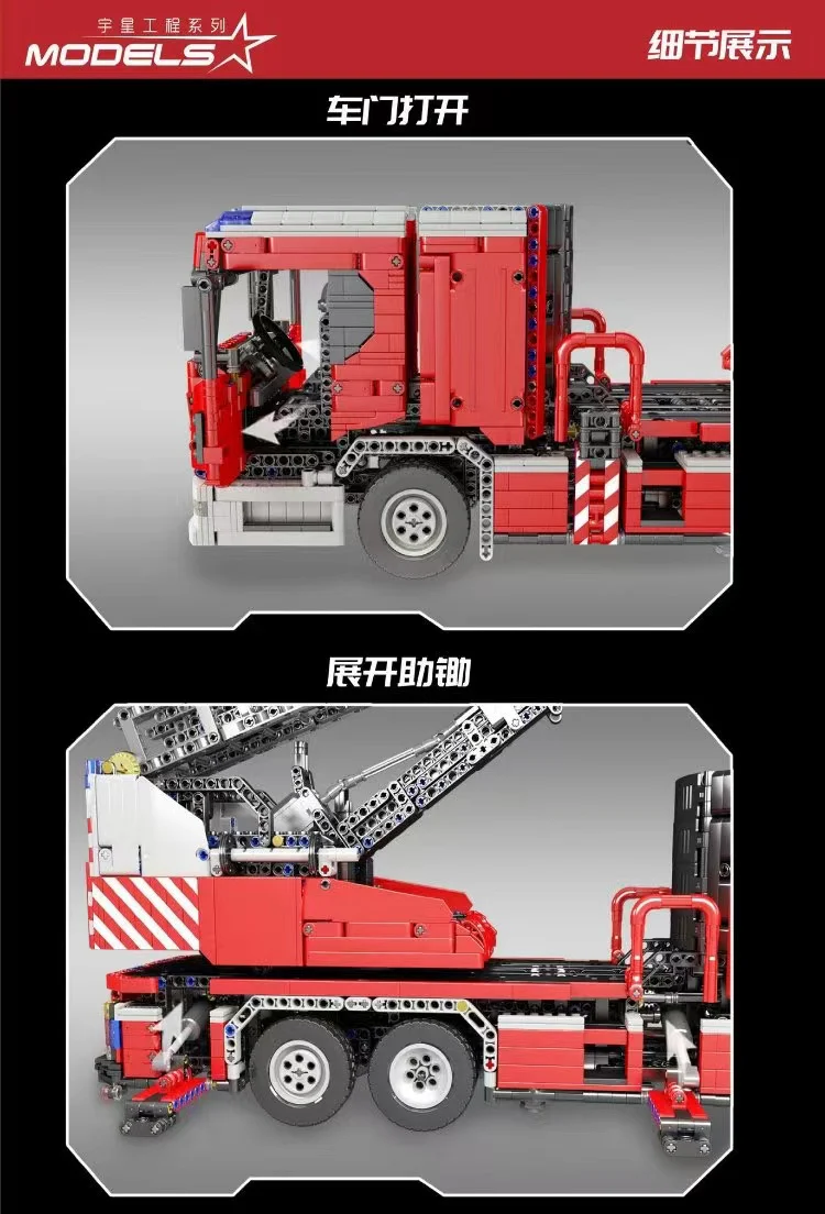 Mould King 17022 RC Fire Engine OVP US Warehouse Version - YWOBB