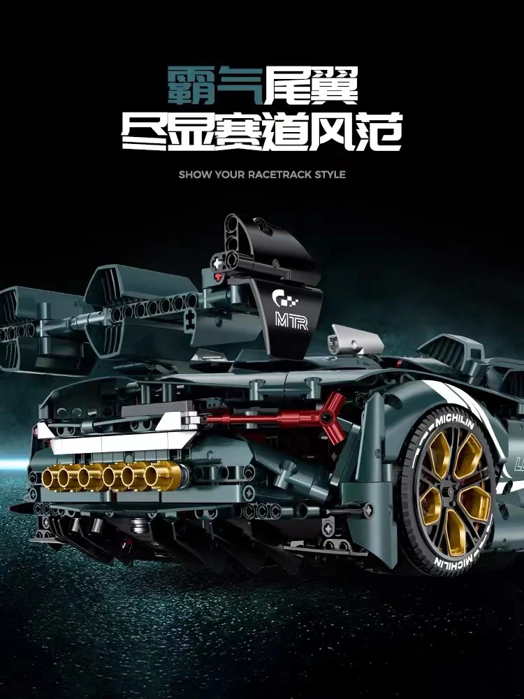 GULY 10611 Lamborghini Terzo Millennio - YWOBB