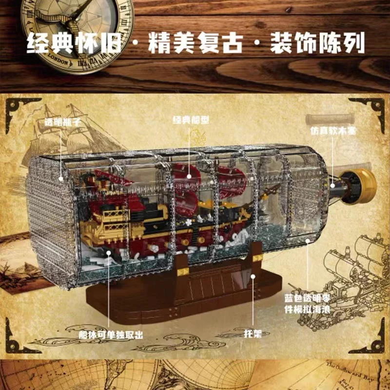 Mould King 10066 Revenge Queen Anne Drift Bottle - YWOBB