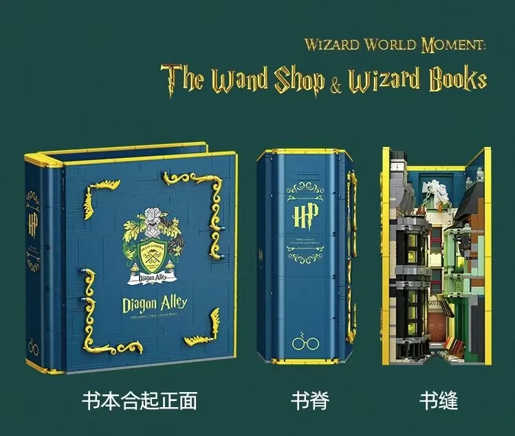 STAR JJ9058 Harry Potter Diagon Alley Books - YWOBB