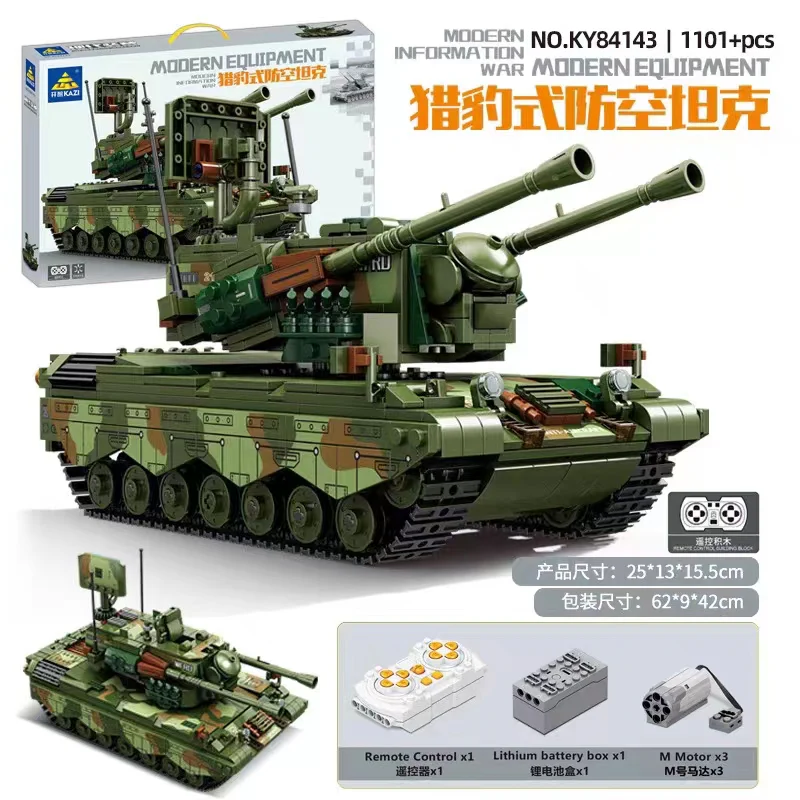 KAZI KY84143  Flakpanzer Gepard - YWOBB