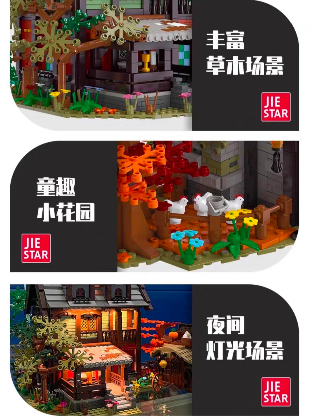 JIE STAR 89148 AMEDIEVAL INN - YWOBB