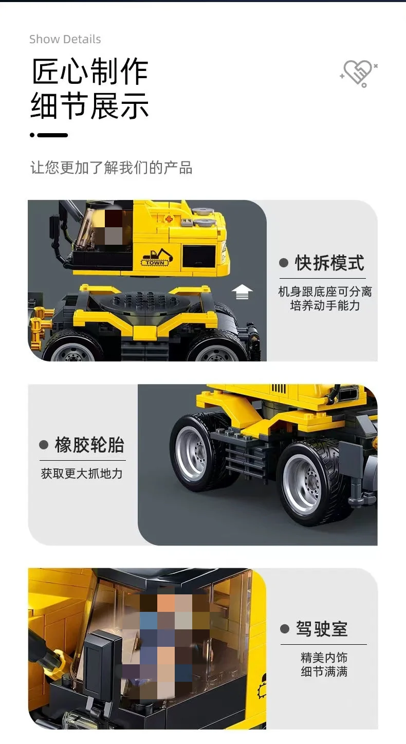 SLUBAN M38-B1155 E7 Wheel Excavator - YWOBB