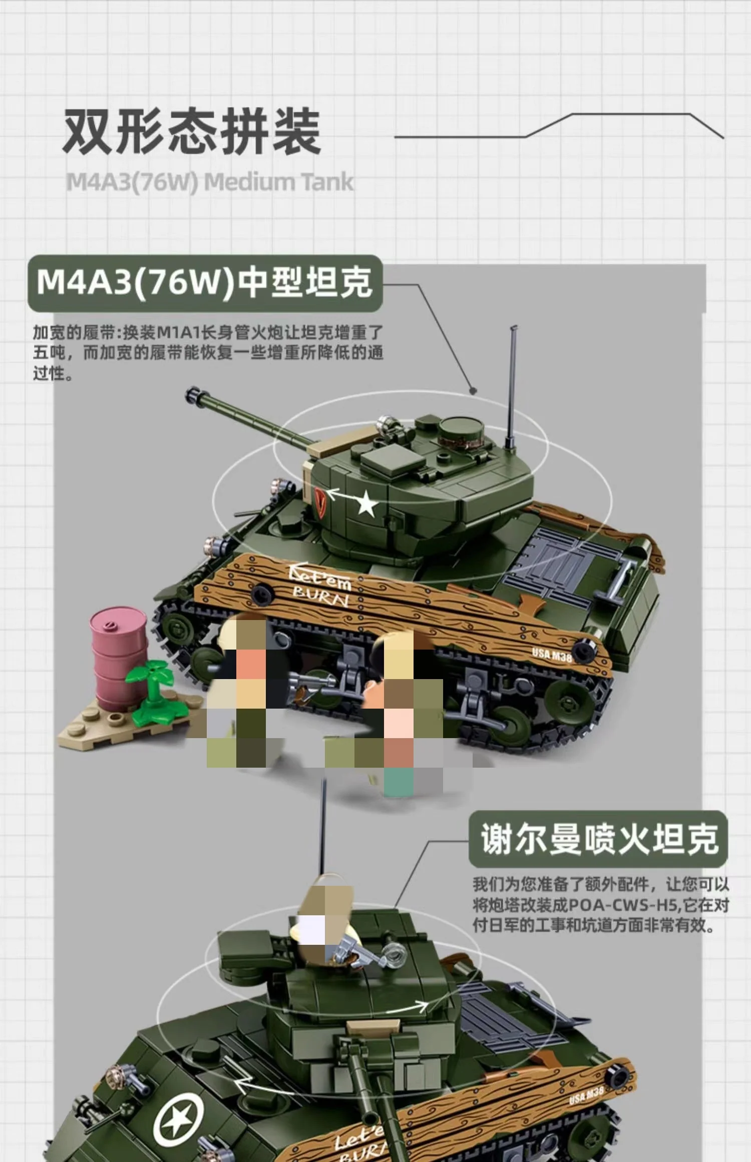 SLUBAN M38-B1110 World War II Pacific Storm: The Sherman M4A3 76W Tank - YWOBB