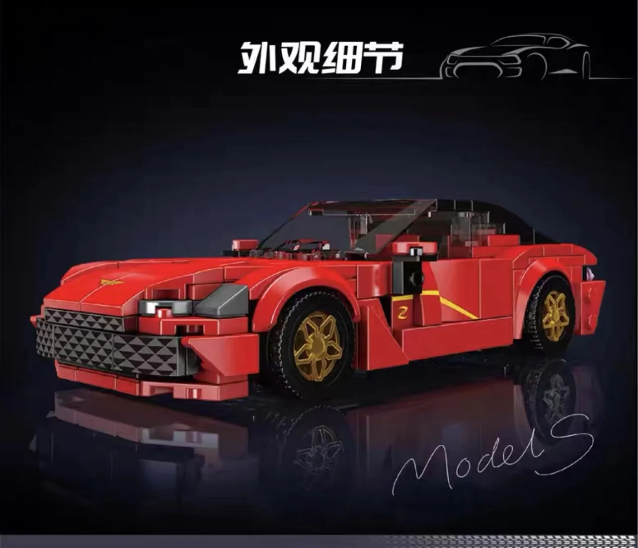 Mould King 27063 Mini car series - YWOBB