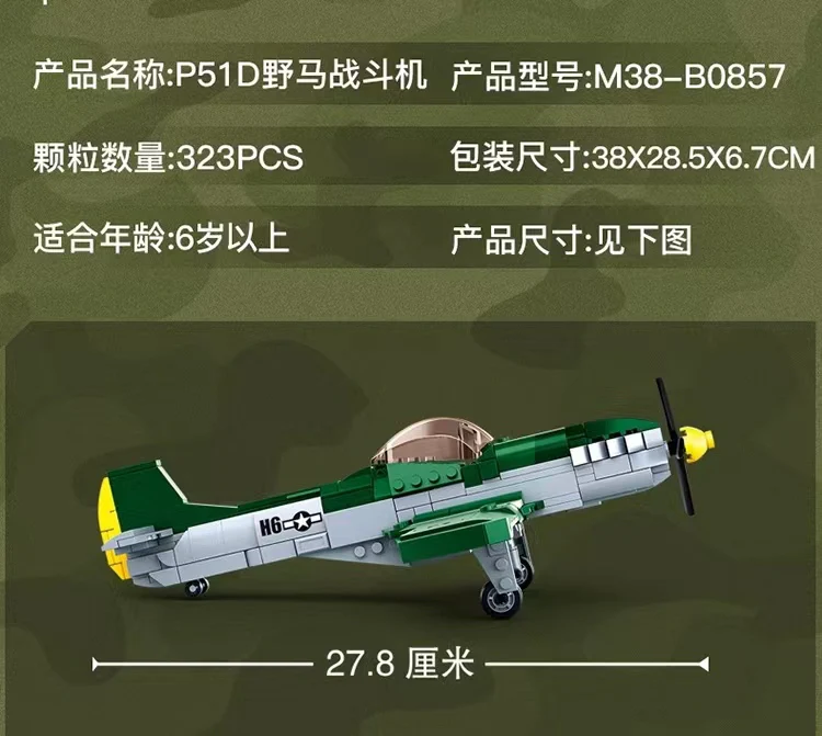 SLUBAN M38-B0857 P51D Mustang Fighter - YWOBB