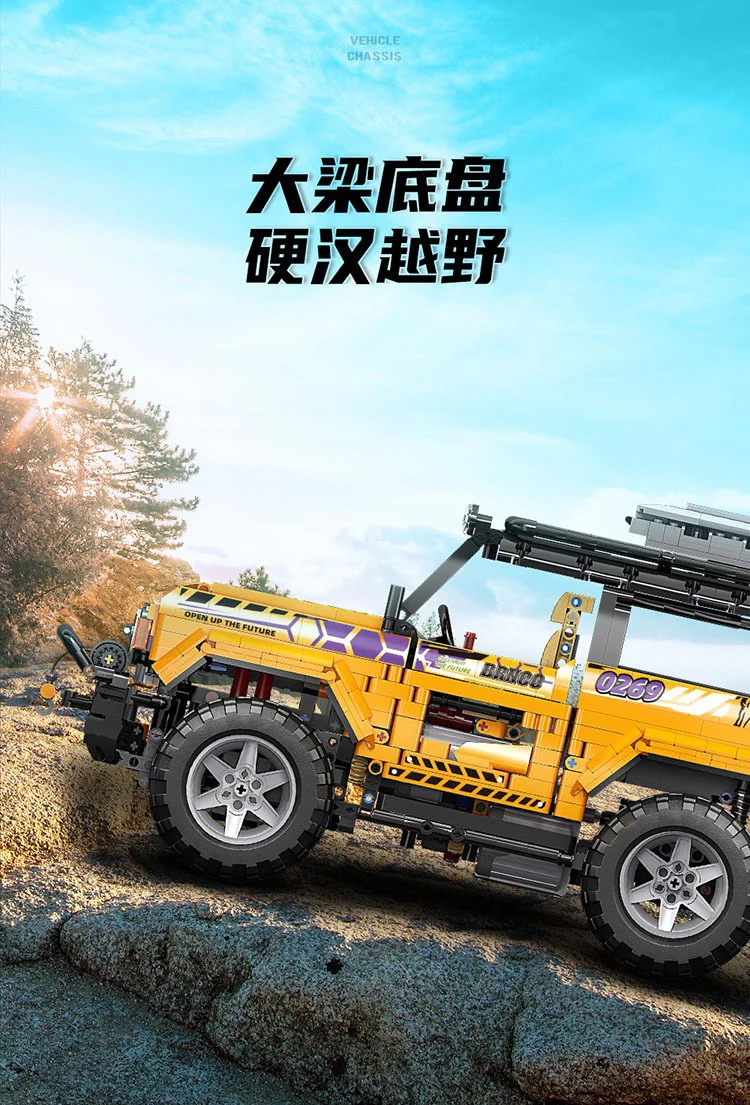 MOYU 88005 OFF ROAD - YWOBB