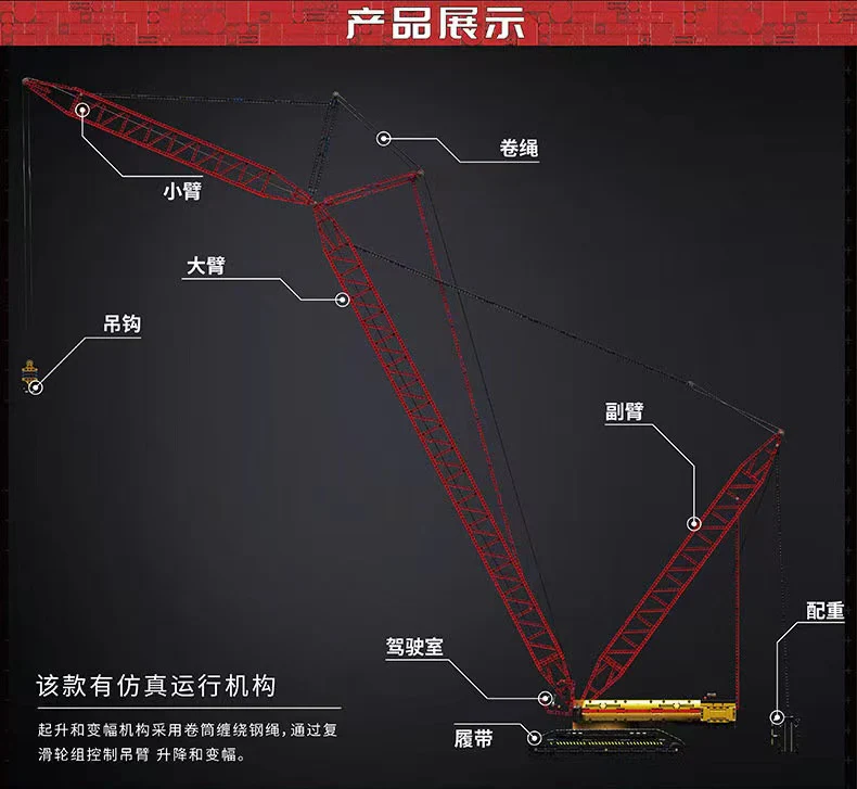 Mould King 17015 Crawler Crane Liebherr LR13000 OVP US Warehouse Version - YWOBB