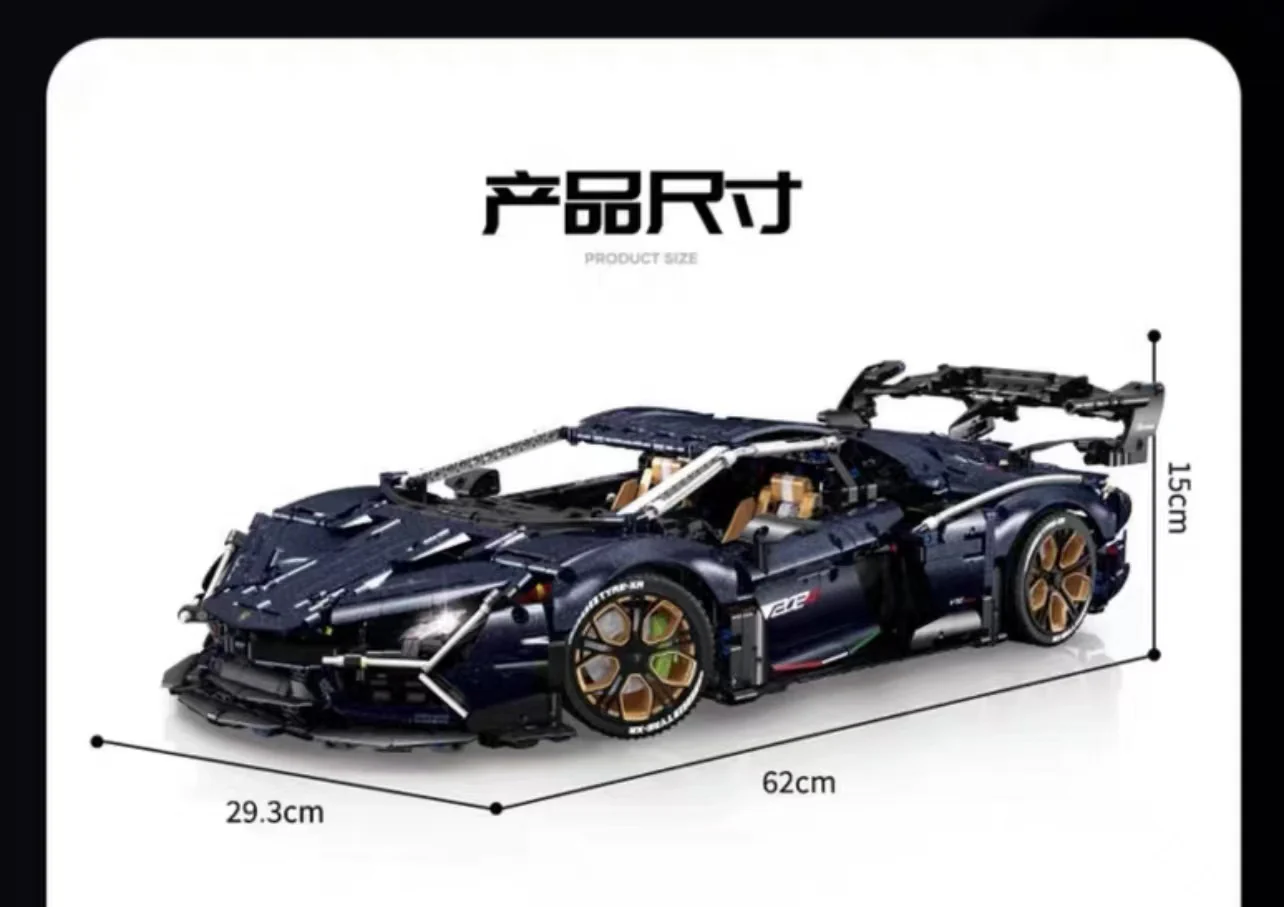 GULY 10624 1:8 Lamborghini Aventador - YWOBB