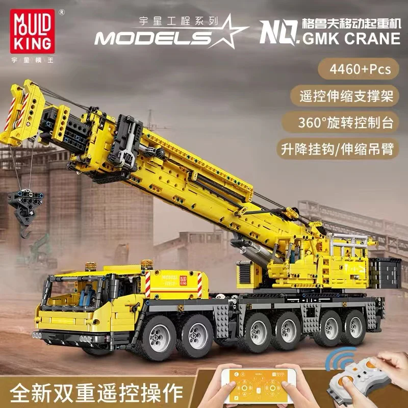 Mould King 17013H Grove GMK Crane OVP US Warehouse Version - YWOBB