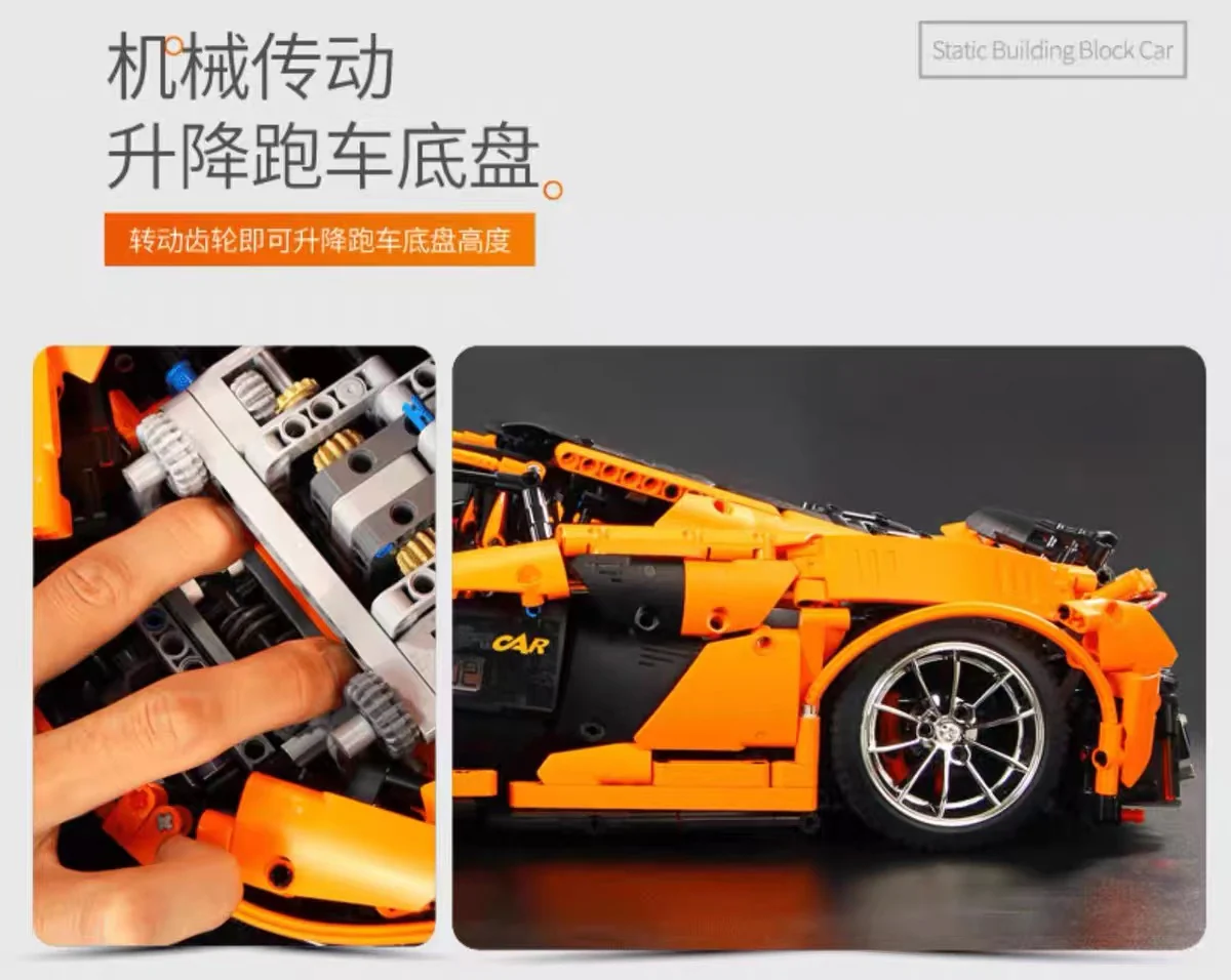 Mould King 13090S Mclaren P1 OVP EU Warehouse Version - YWOBB