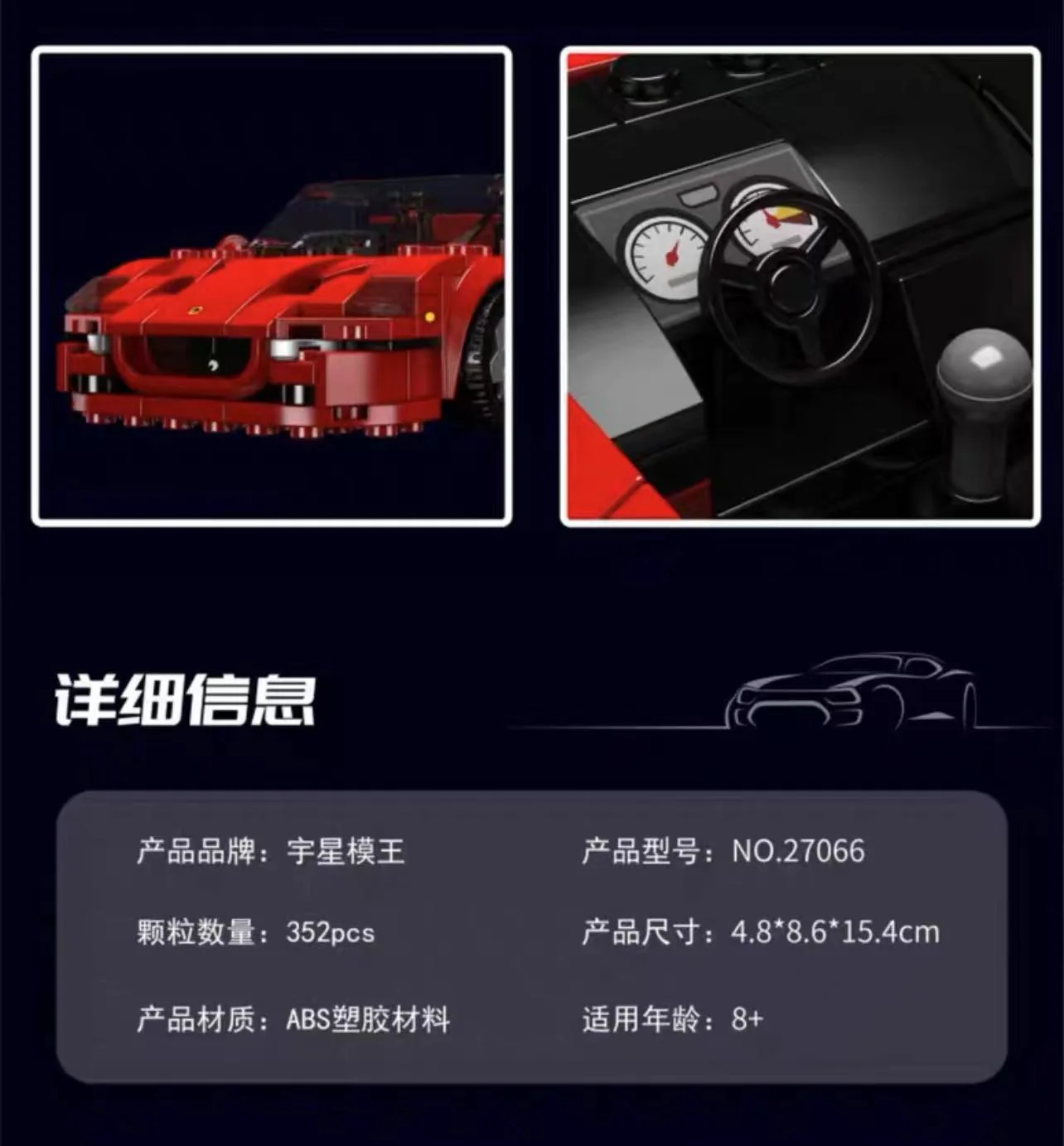 Mould King 27066 Mini Racing Cars - YWOBB