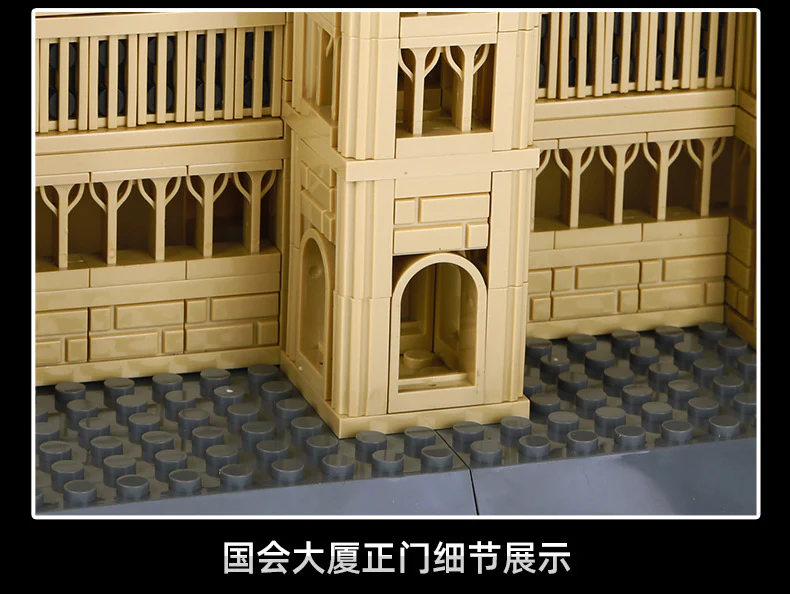 WANGE 4221 the Parliament Building - YWOBB