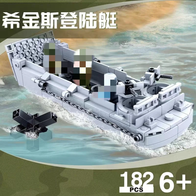 SLUBAN M38-B0855 higgins landing craft - YWOBB