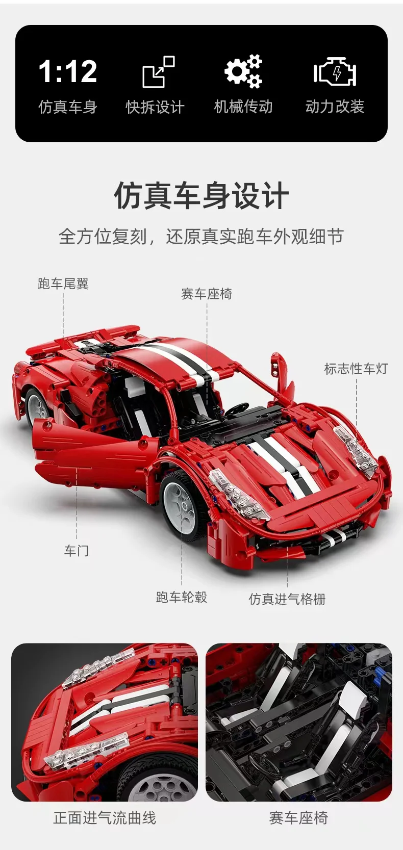 CADA C61049 Red Devils Ferrari 488 - YWOBB