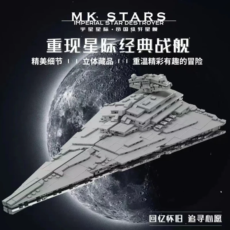 Mould King 21073 Star Plan Battleships - YWOBB