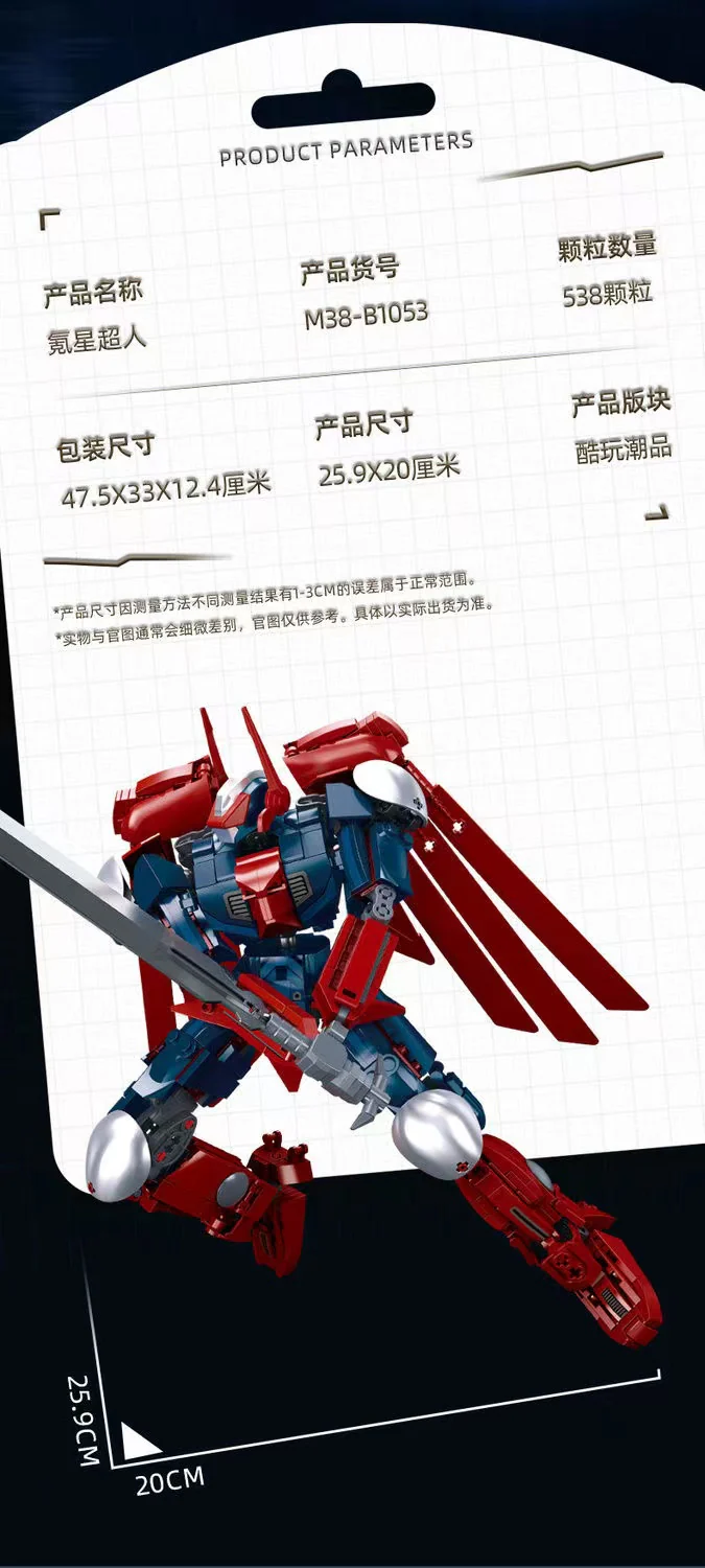 SLUBAN M38-B1053 Kryptonian Superman - YWOBB