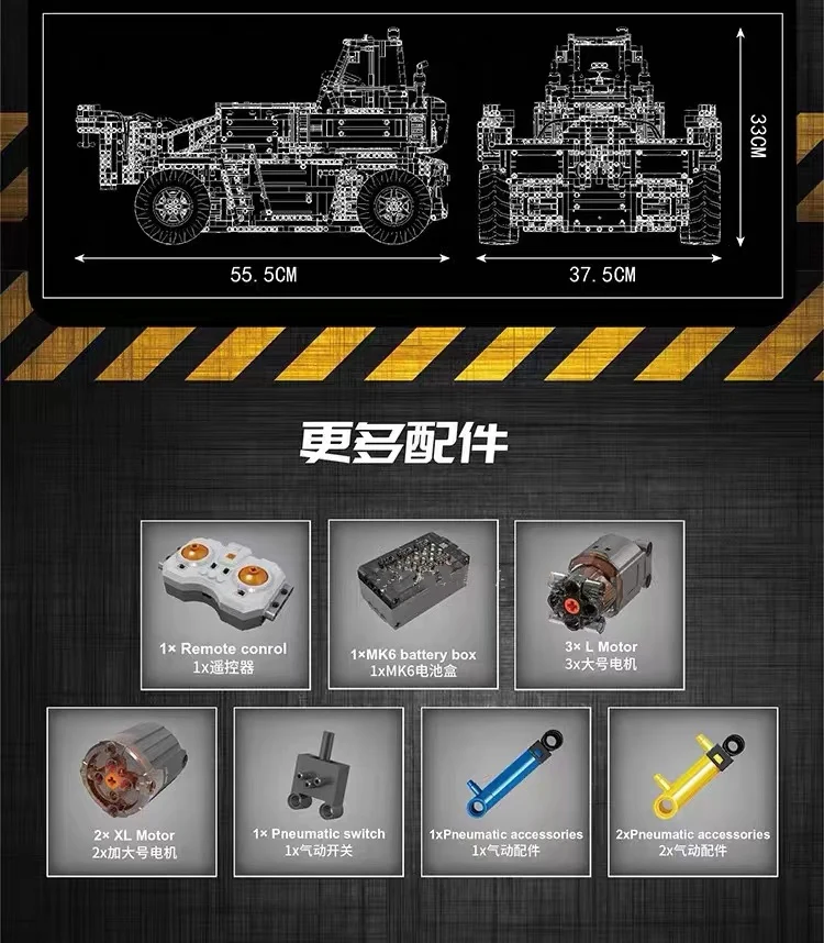 Mould King 17030 Container Truck - YWOBB