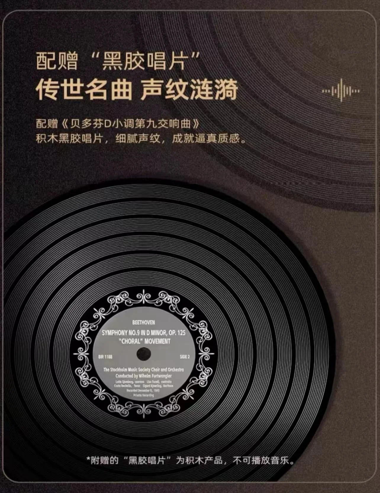 PANTASY 85009 Vintage Gramophone - YWOBB