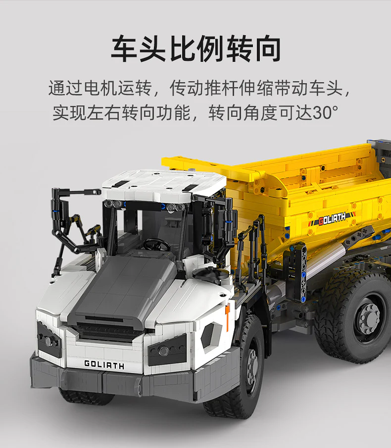 CADA C61054 Articulated Dump Truck - YWOBB