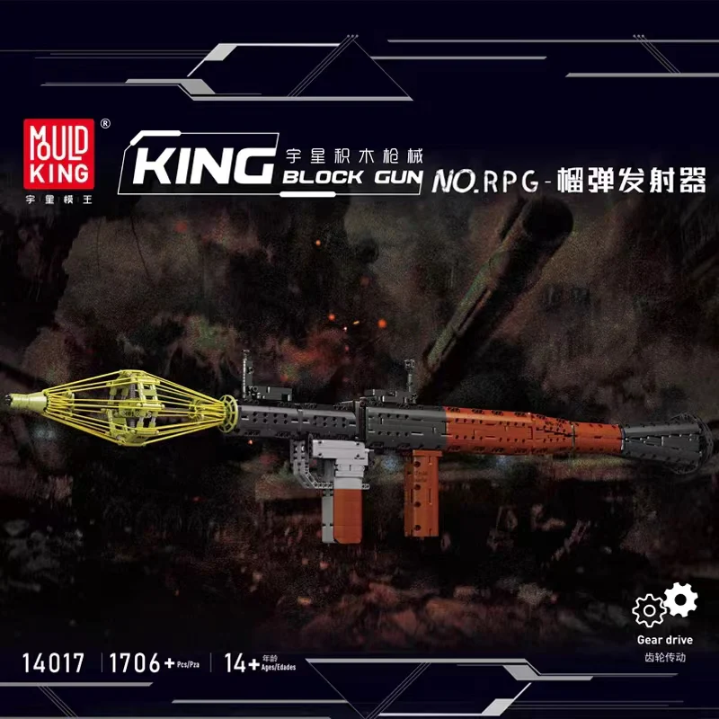 Mould King 14017 PRG TOY - YWOBB