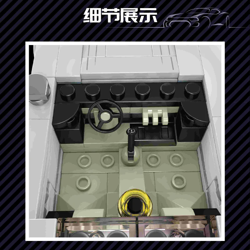 Mould King 27037 Mercedes Benz 300 SL - YWOBB