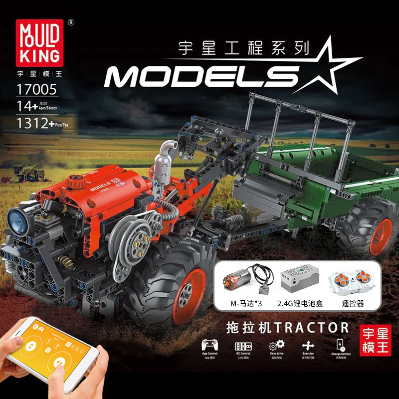 Mould King 17005 Tractor - YWOBB