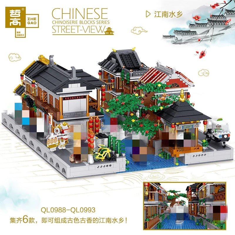 ZHEGAO QL0988 - 0993 Jiangnan Water Town - YWOBB