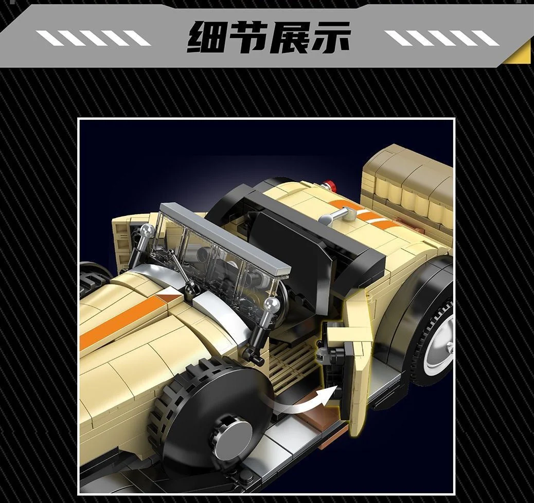 Mould King 10115 Rolls-Royce Phantom Classic car - YWOBB