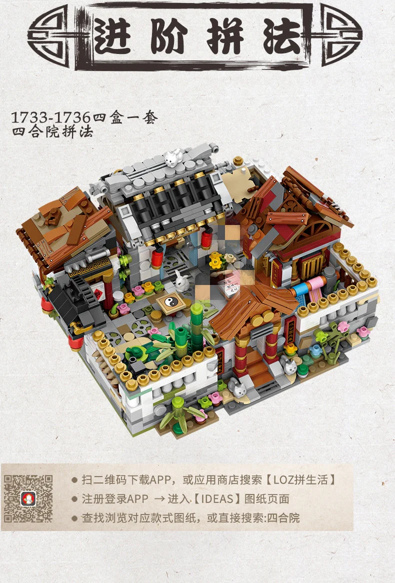 LOZ 1733-1736 Mini Streetview - YWOBB