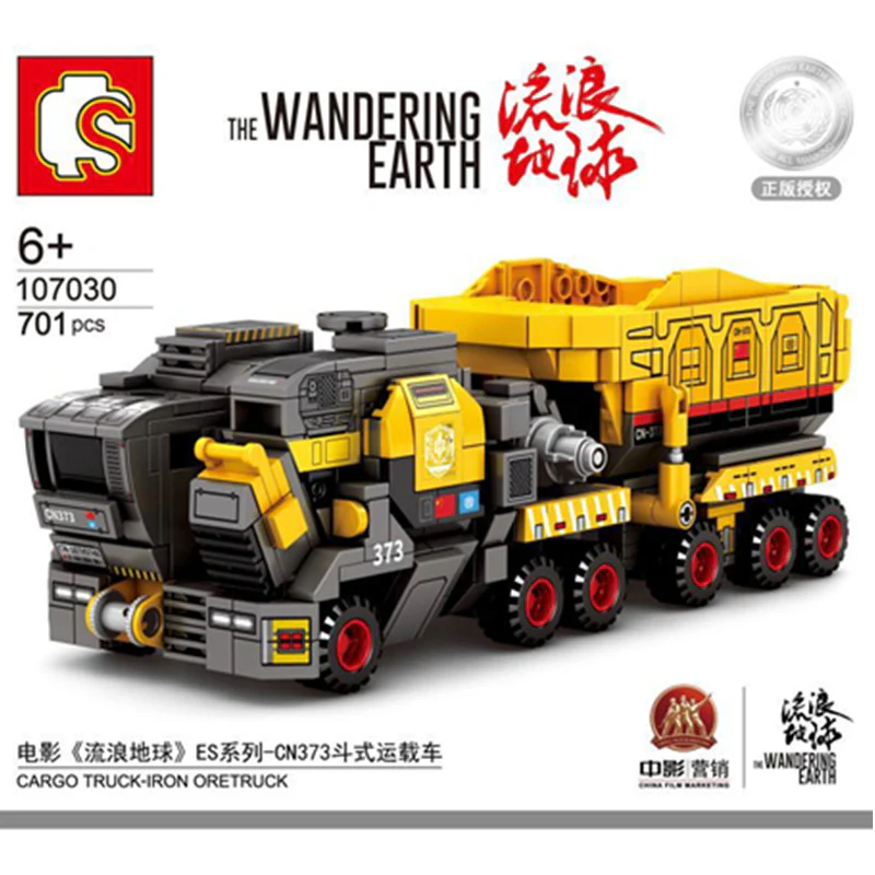 SEMBO 107001~107030 The Wandering Earth Trucks - YWOBB