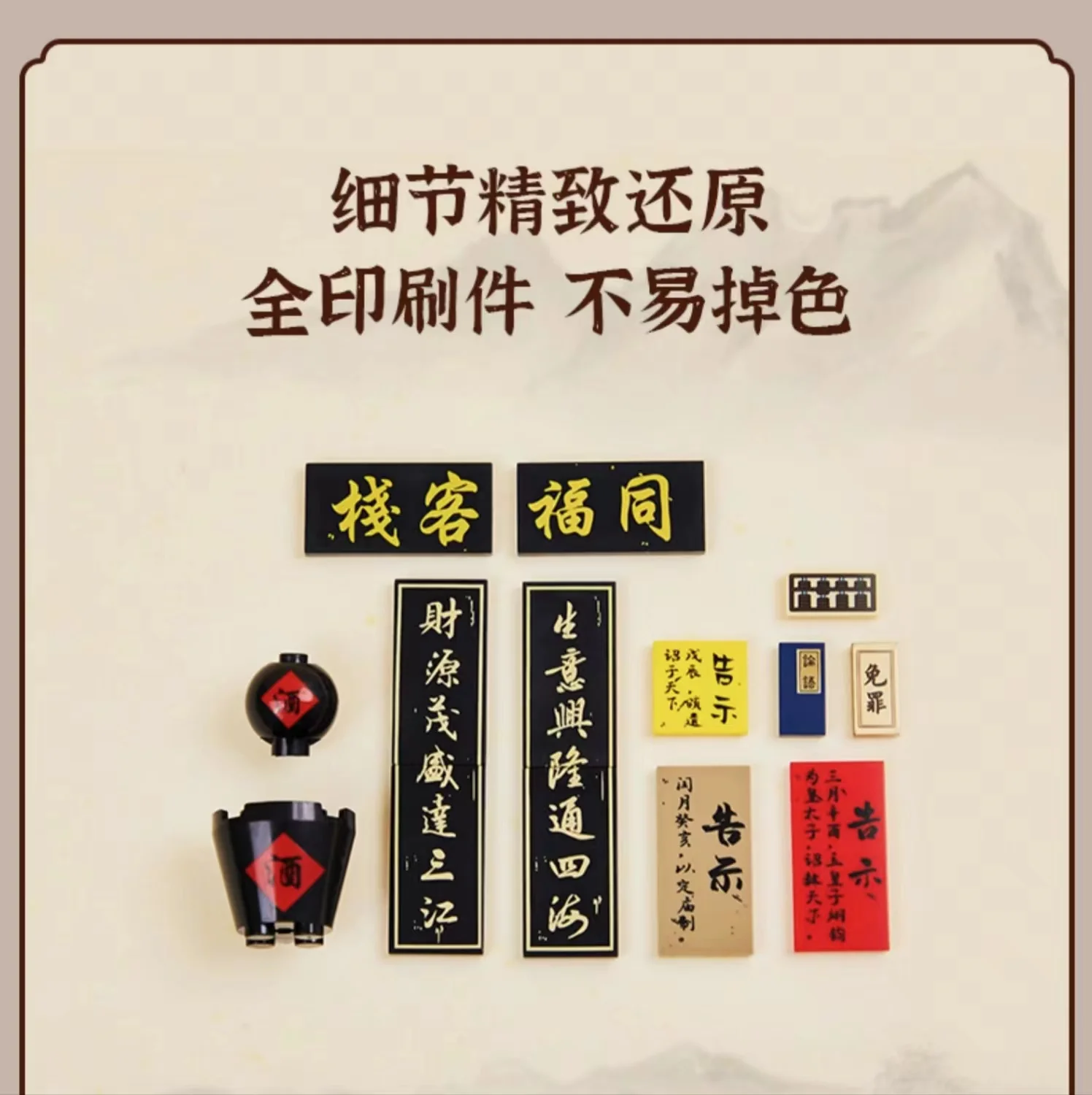 PANTASY 86219 My Own Swordsman Series Tavern Gate - YWOBB