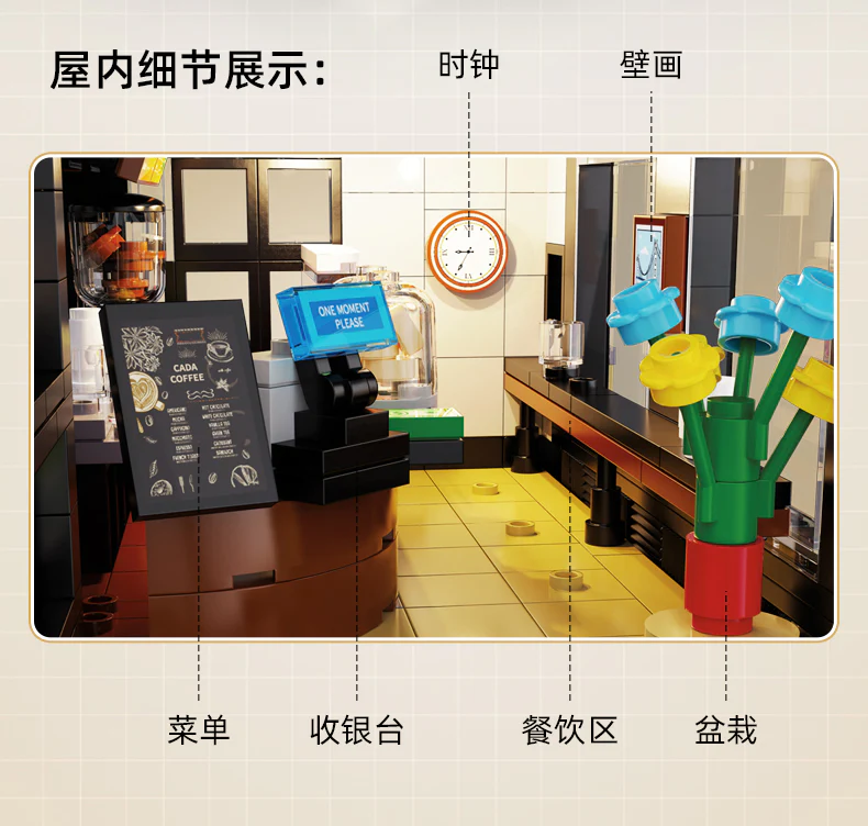CADA C66005 Coffee House - YWOBB