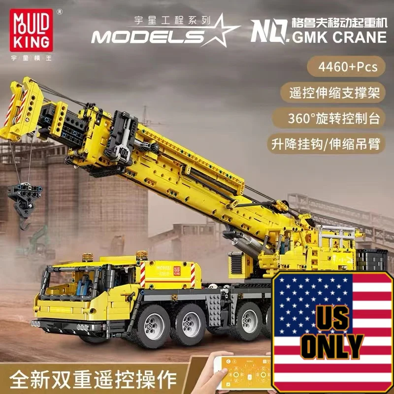 Mould King 17013H Grove GMK Crane OVP US Warehouse Version - YWOBB