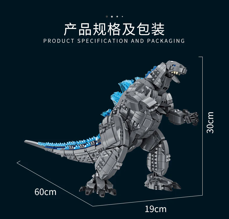 PANLOS 687001 Godzilla - YWOBB