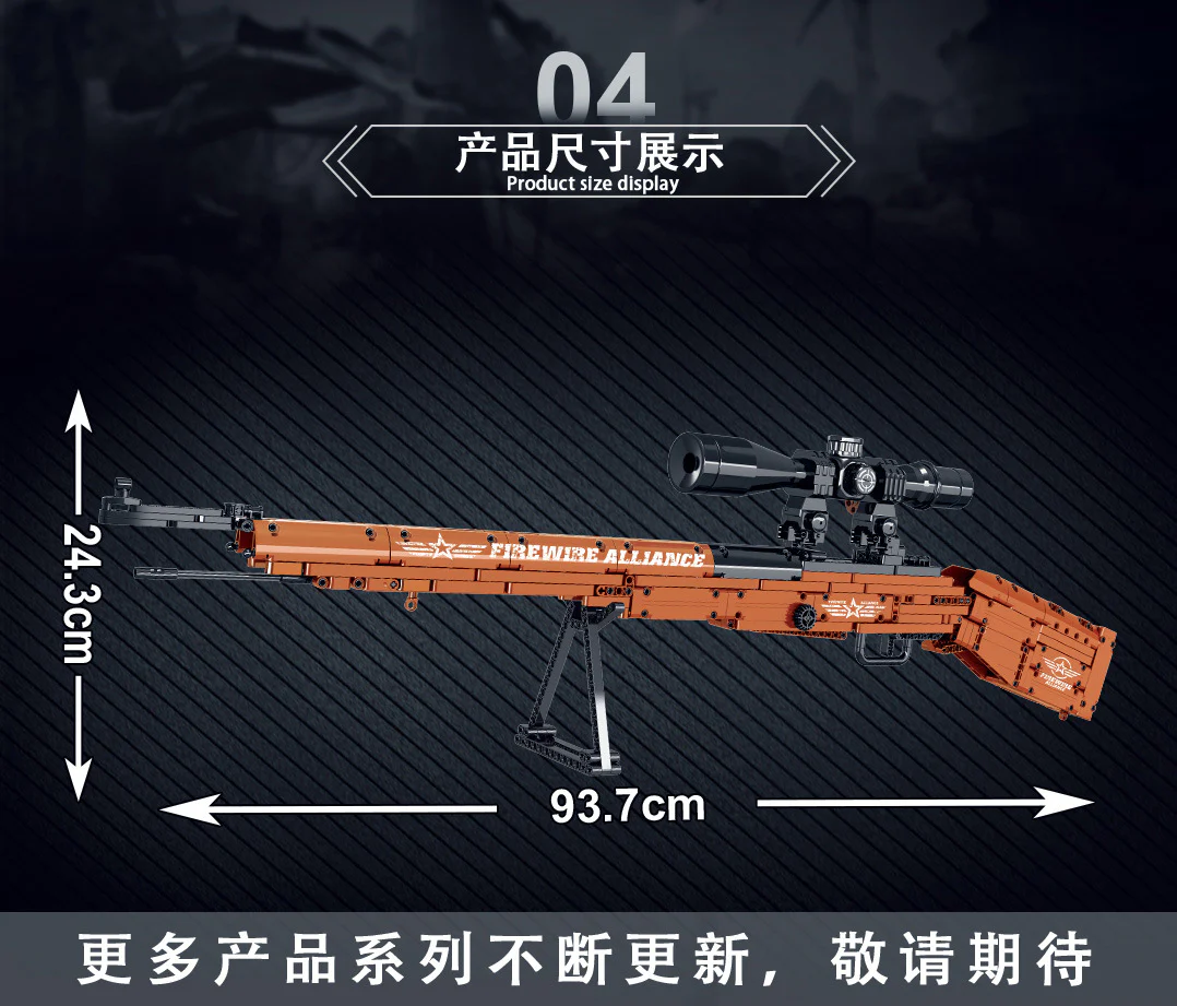 Mork 051005 Karabiner 98k - YWOBB