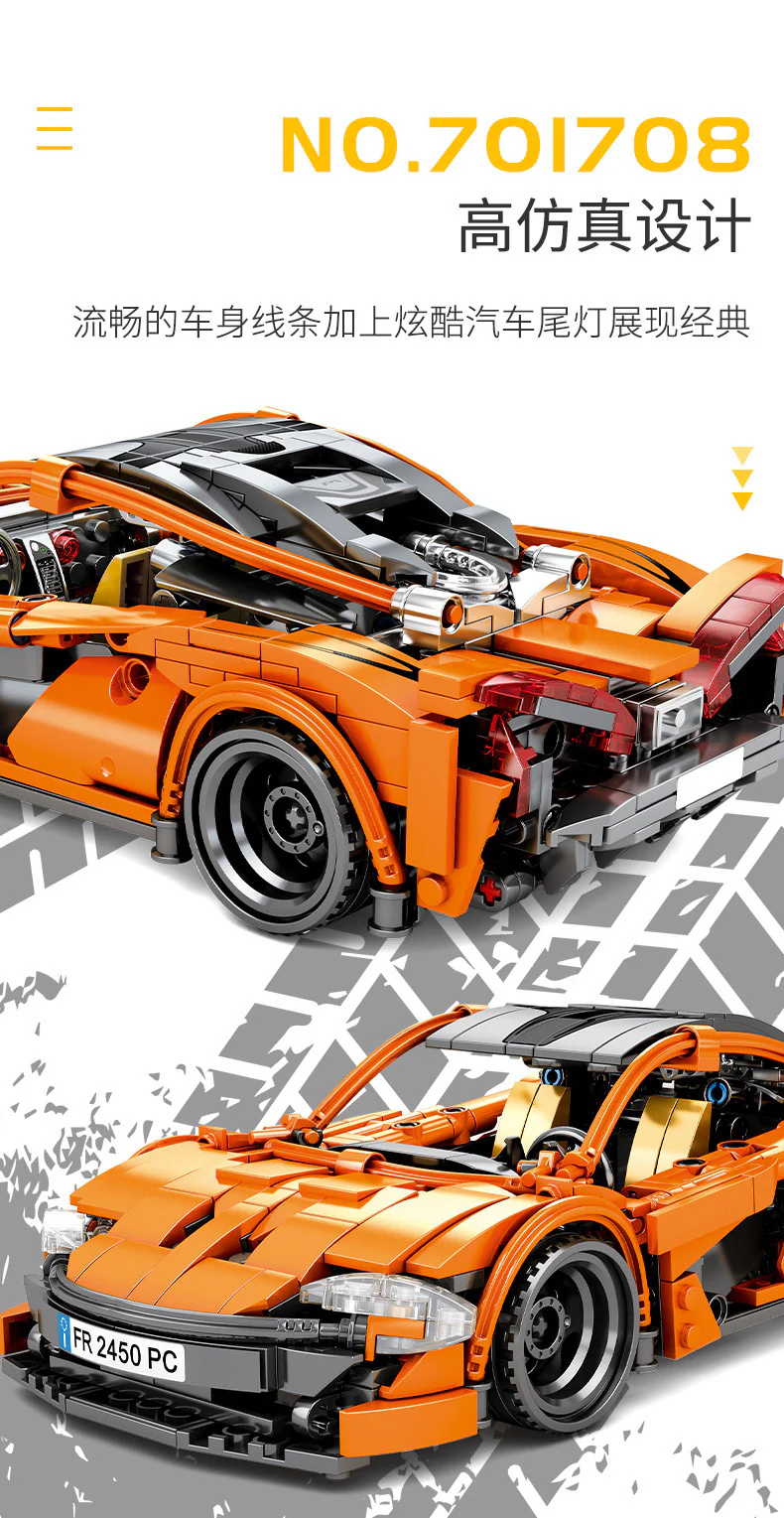 SEMBO 701708 Mclaren P1 - YWOBB