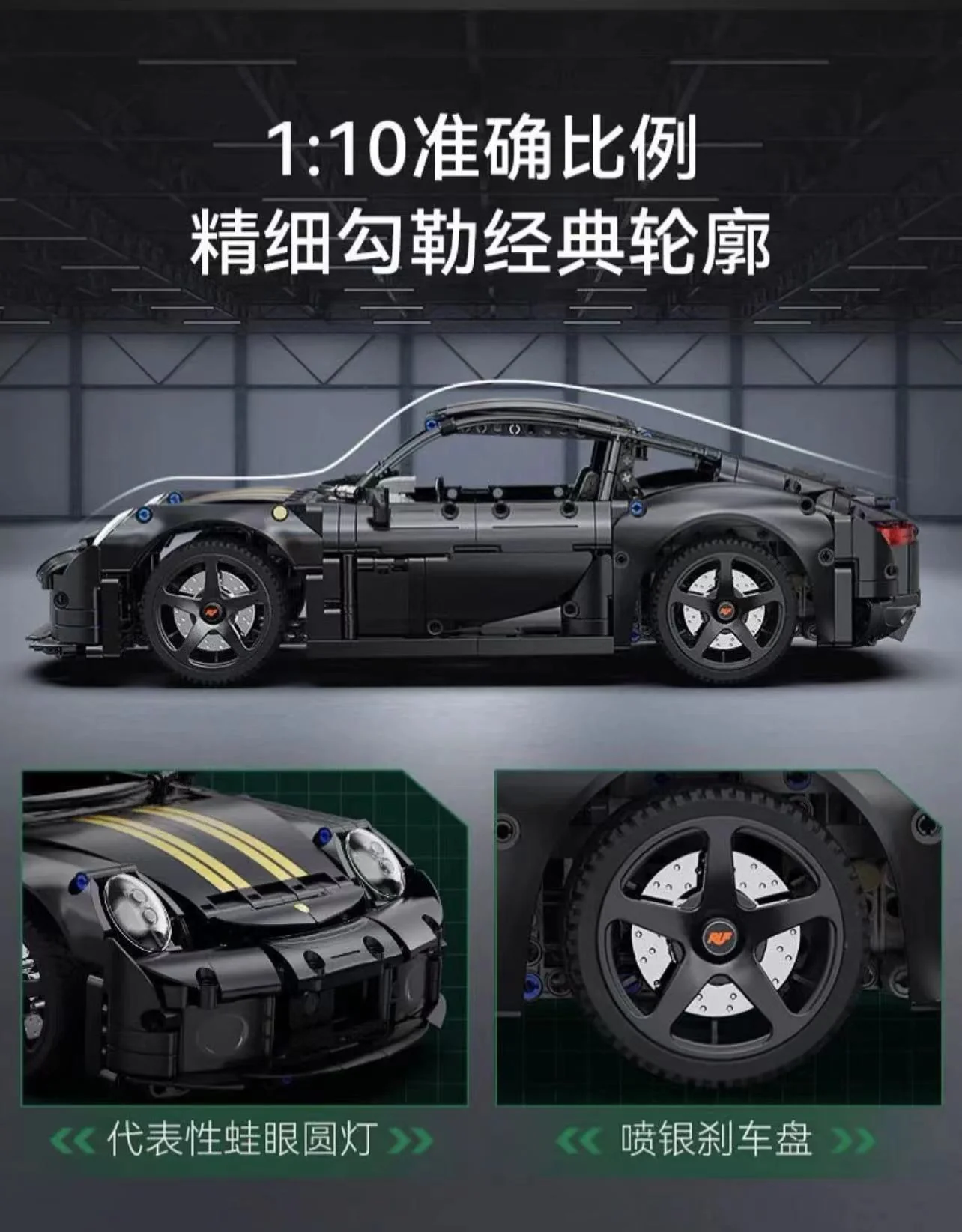 CADA C63006 1:10 RUF GT 2019 RC Sports Car - YWOBB