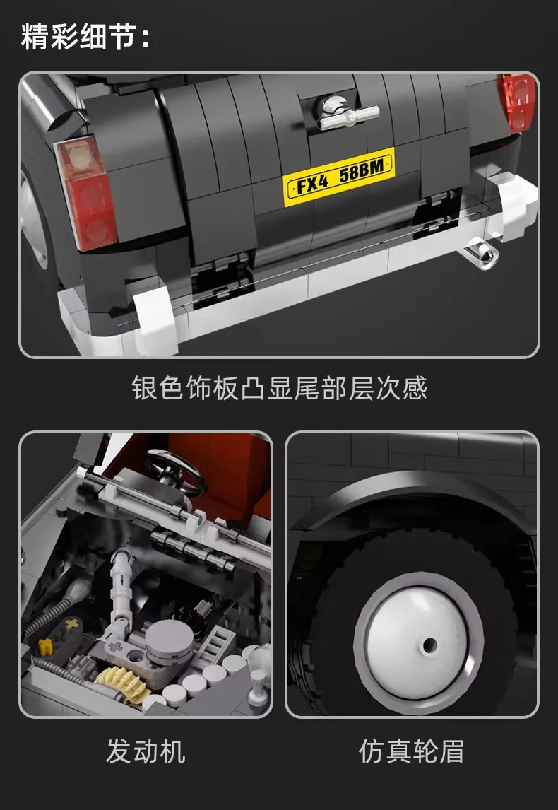 CADA C62004 LEVC British car London taxi - YWOBB