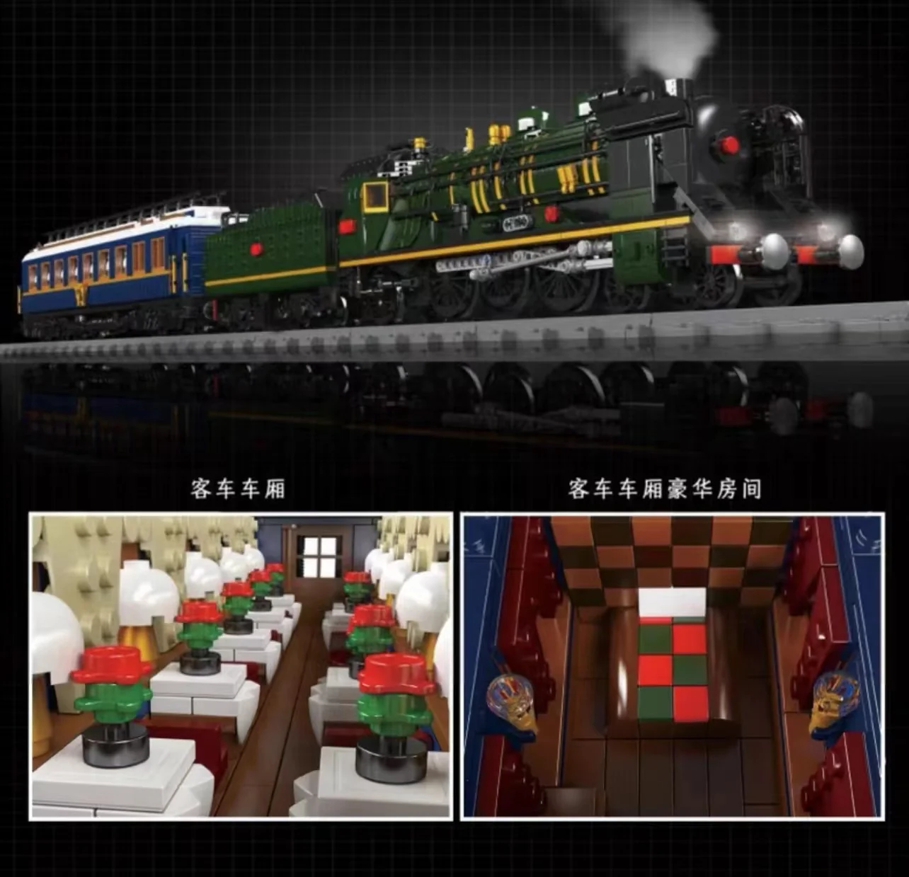 Mould King 12025 Orient Express-French Railways SNCF 231 Steam Locomotive OVP EU Warehouse Version - YWOBB