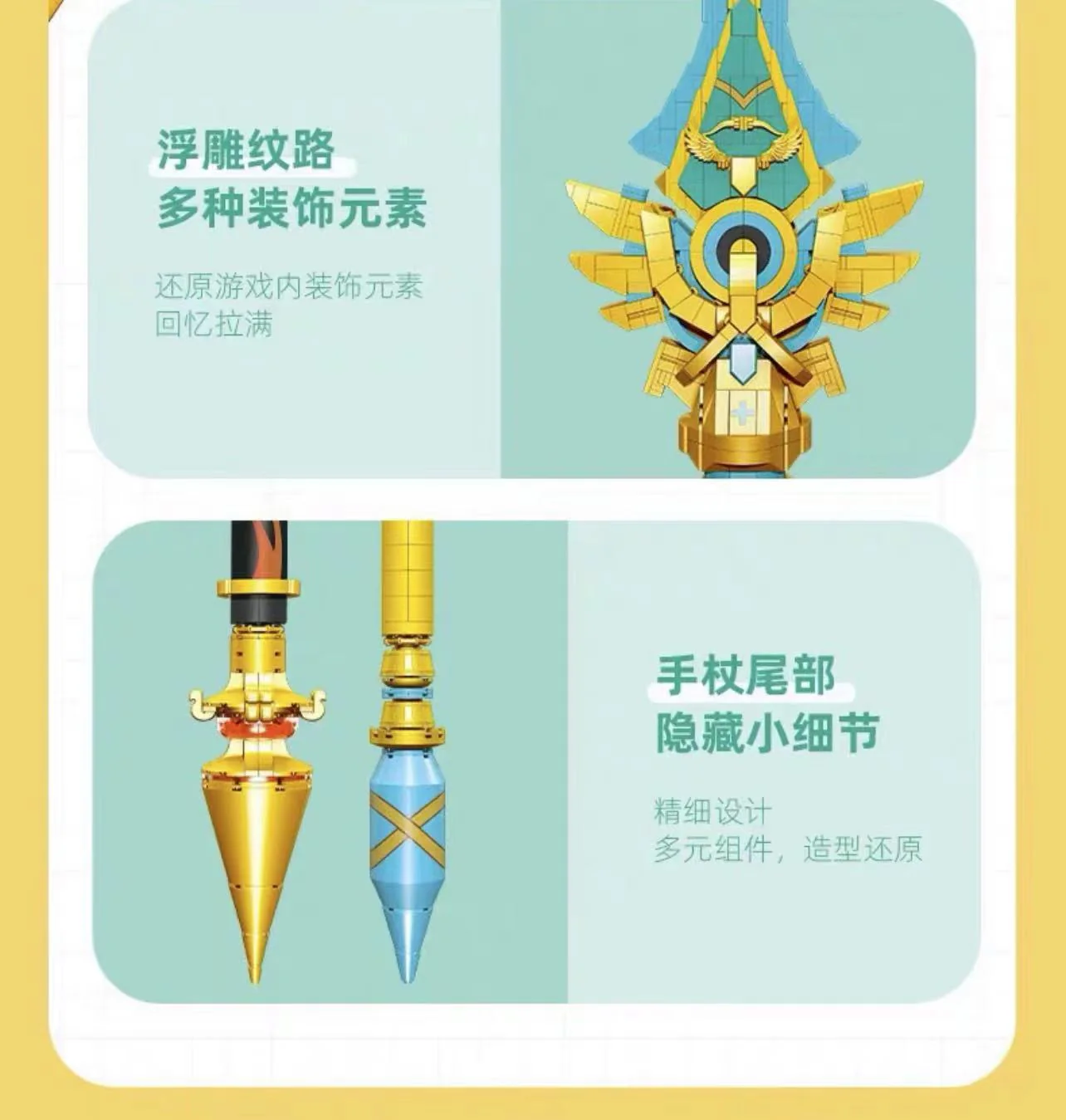 JIE STAR 58110  Genshin Impact  the Sky Halberd - YWOBB