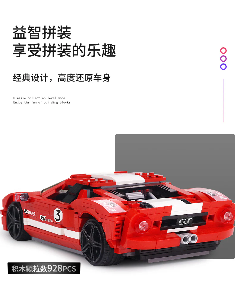Mould King 10001/13110/13129 The Racing Cars - YWOBB