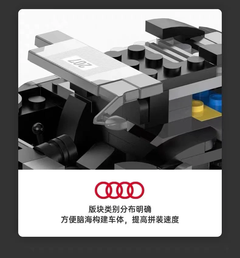 RASTAR 10120 Audi RSQe-tronE2 - YWOBB